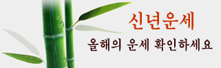 ���켺�� ����Ǯ�� ��������ǿ